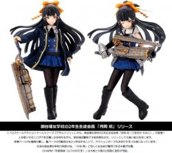 ALC050-TOM 1/12 Assault Lily 050 Tsukioka Momiji